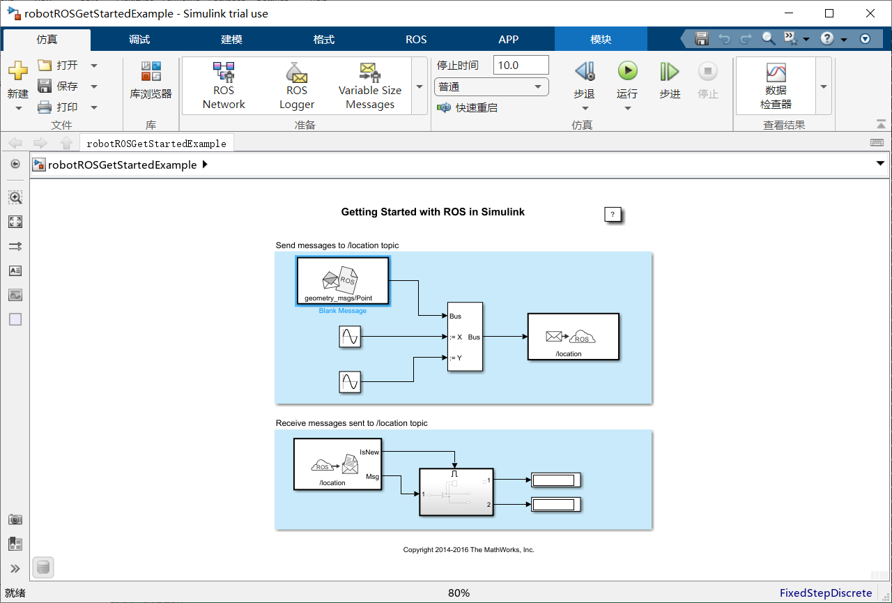 Getting Started with ROS in Simulink